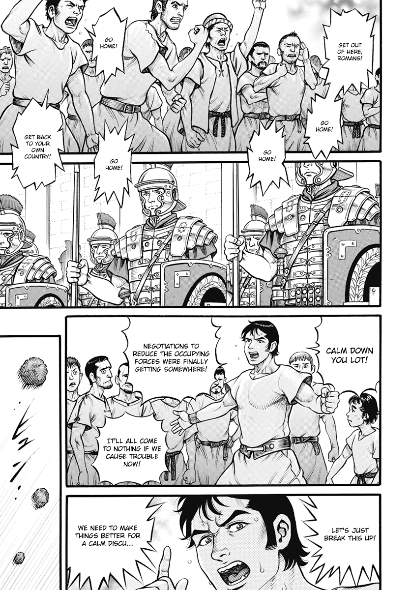 Kendo Shitouden Cestvs Chapter 105 page 10 - Chapter 105: Fervent Desire and Duty