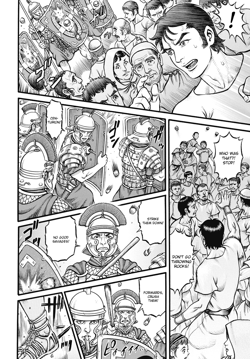 Kendo Shitouden Cestvs Chapter 105 page 11 - Chapter 105: Fervent Desire and Duty