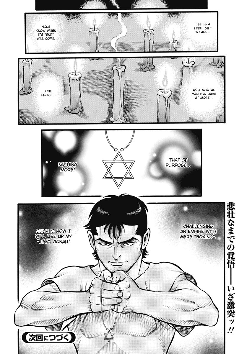 Kendo Shitouden Cestvs Chapter 105 page 16 - Chapter 105: Fervent Desire and Duty