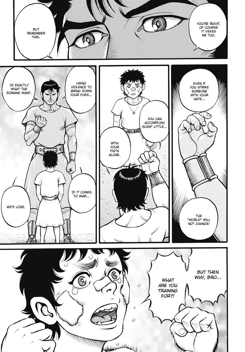 Kendo Shitouden Cestvs Chapter 105 page 7 - Chapter 105: Fervent Desire and Duty
