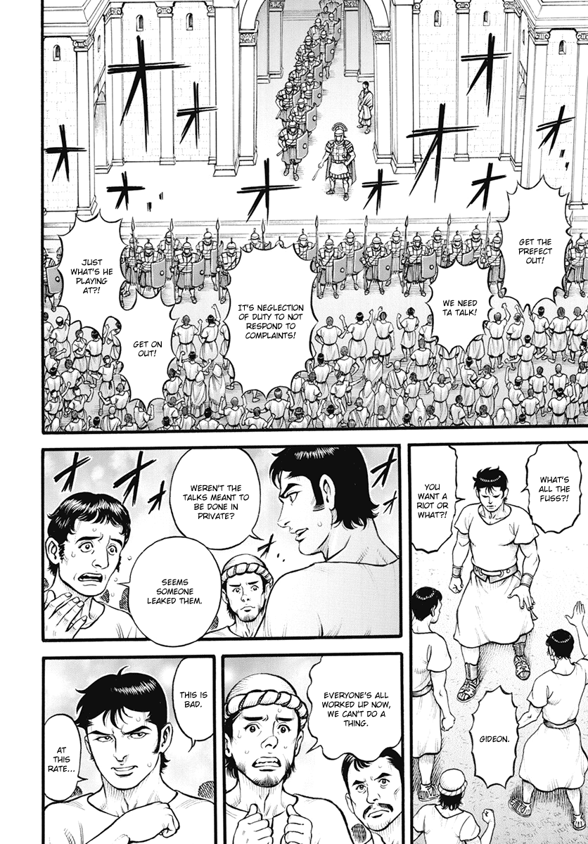 Kendo Shitouden Cestvs Chapter 105 page 9 - Chapter 105: Fervent Desire and Duty