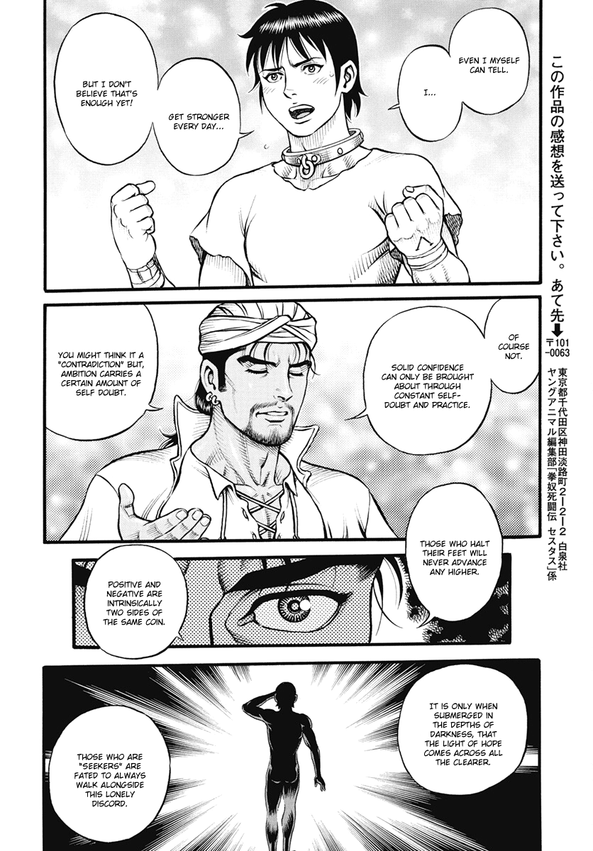 Kendo Shitouden Cestvs Chapter 106 page 12 - Chapter 106: Night of Bad Dreams, Morning of Resolve