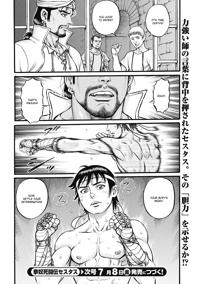 Kendo Shitouden Cestvs Chapter 106 page 16 - Chapter 106: Night of Bad Dreams, Morning of Resolve