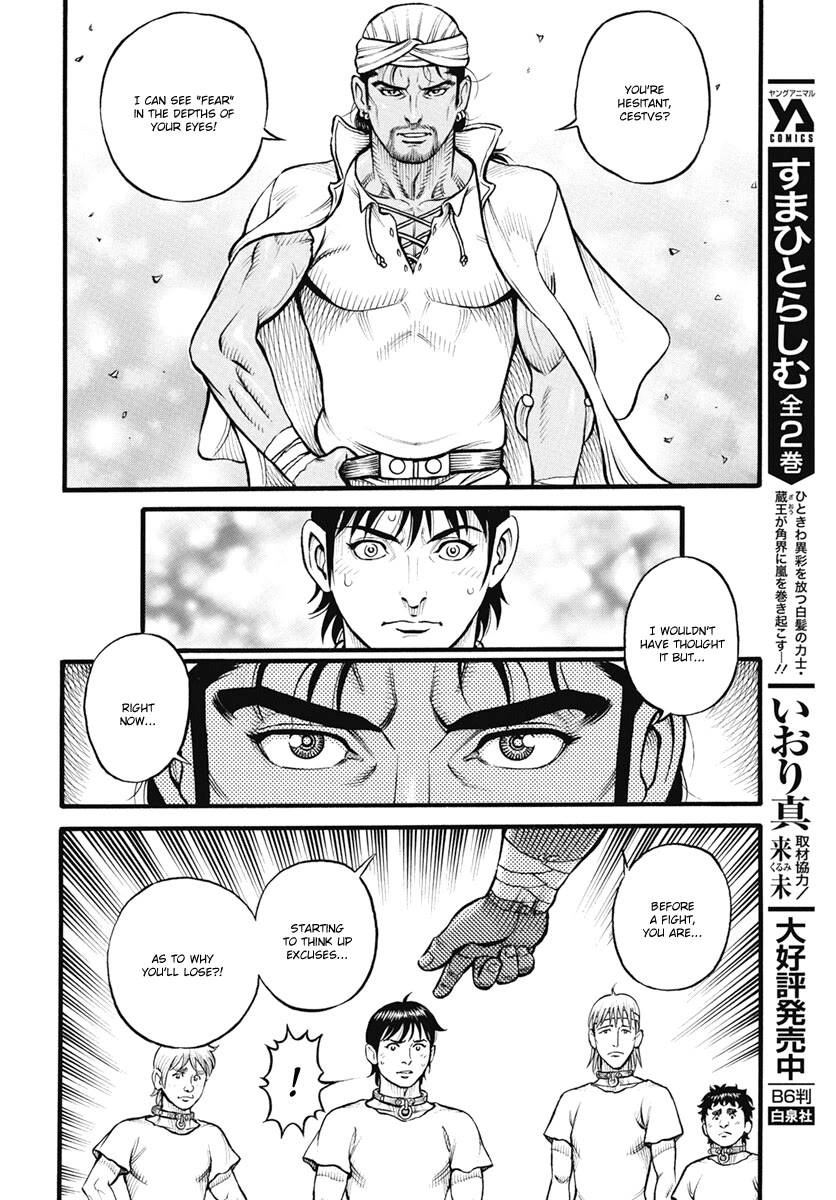 Kendo Shitouden Cestvs Chapter 106 page 6 - Chapter 106: Night of Bad Dreams, Morning of Resolve