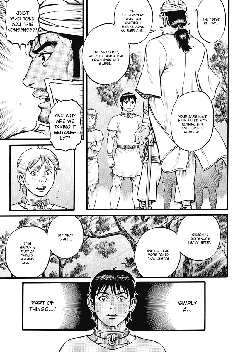 Kendo Shitouden Cestvs Chapter 106 page 9 - Chapter 106: Night of Bad Dreams, Morning of Resolve