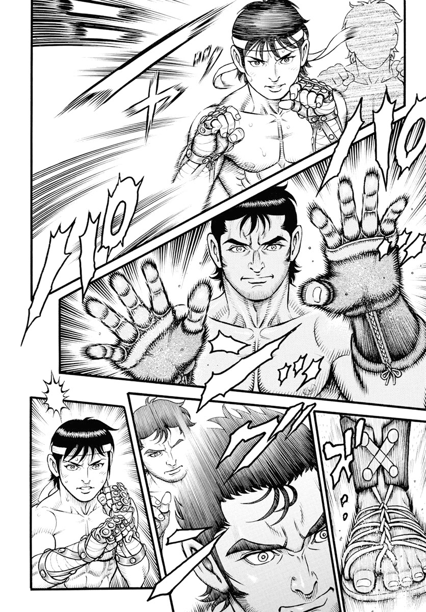 Kendo Shitouden Cestvs Chapter 107 page 12 - Chapter 107: The Awakening Tiger