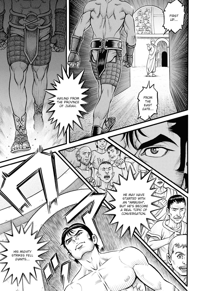 Kendo Shitouden Cestvs Chapter 107 page 3 - Chapter 107: The Awakening Tiger