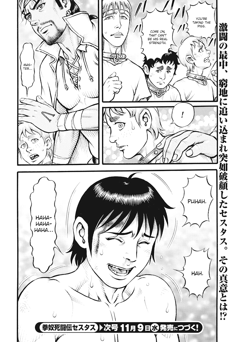Kendo Shitouden Cestvs Chapter 108 page 16 - Chapter 108: The Shockwave of Jericho