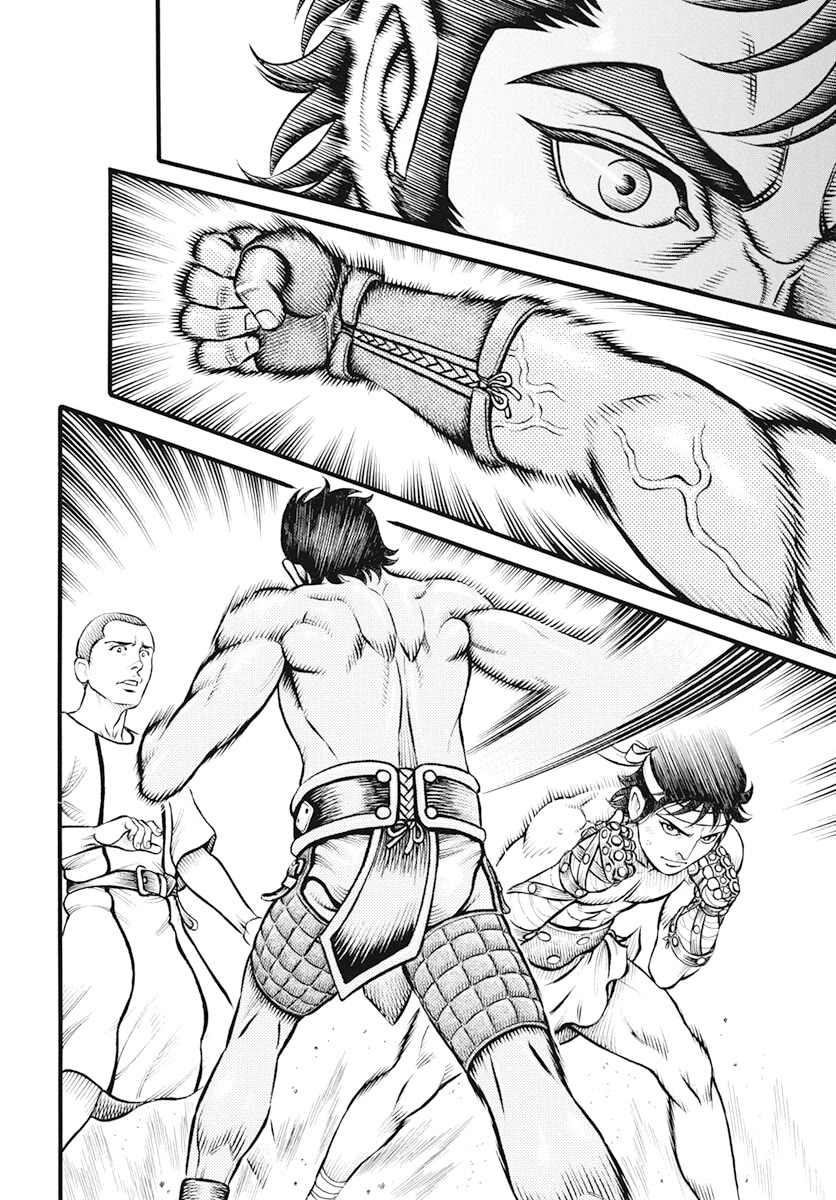 Kendo Shitouden Cestvs Chapter 108 page 2 - Chapter 108: The Shockwave of Jericho