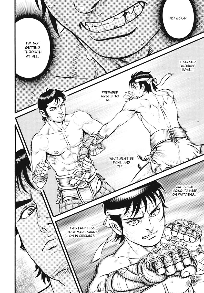 Kendo Shitouden Cestvs Chapter 108 page 6 - Chapter 108: The Shockwave of Jericho