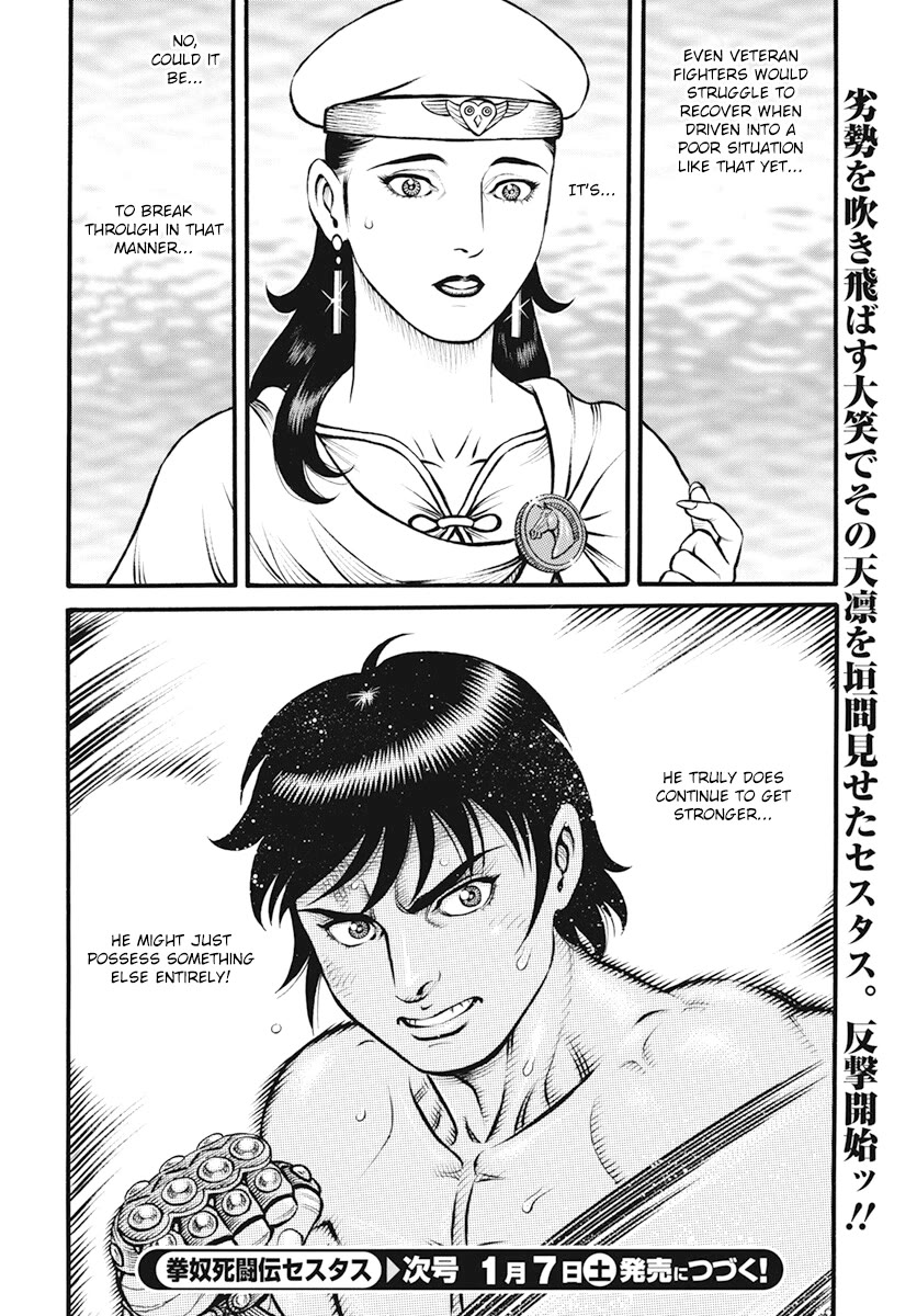 Kendo Shitouden Cestvs Chapter 109 page 16 - Chapter 109: Laugh at Adversity