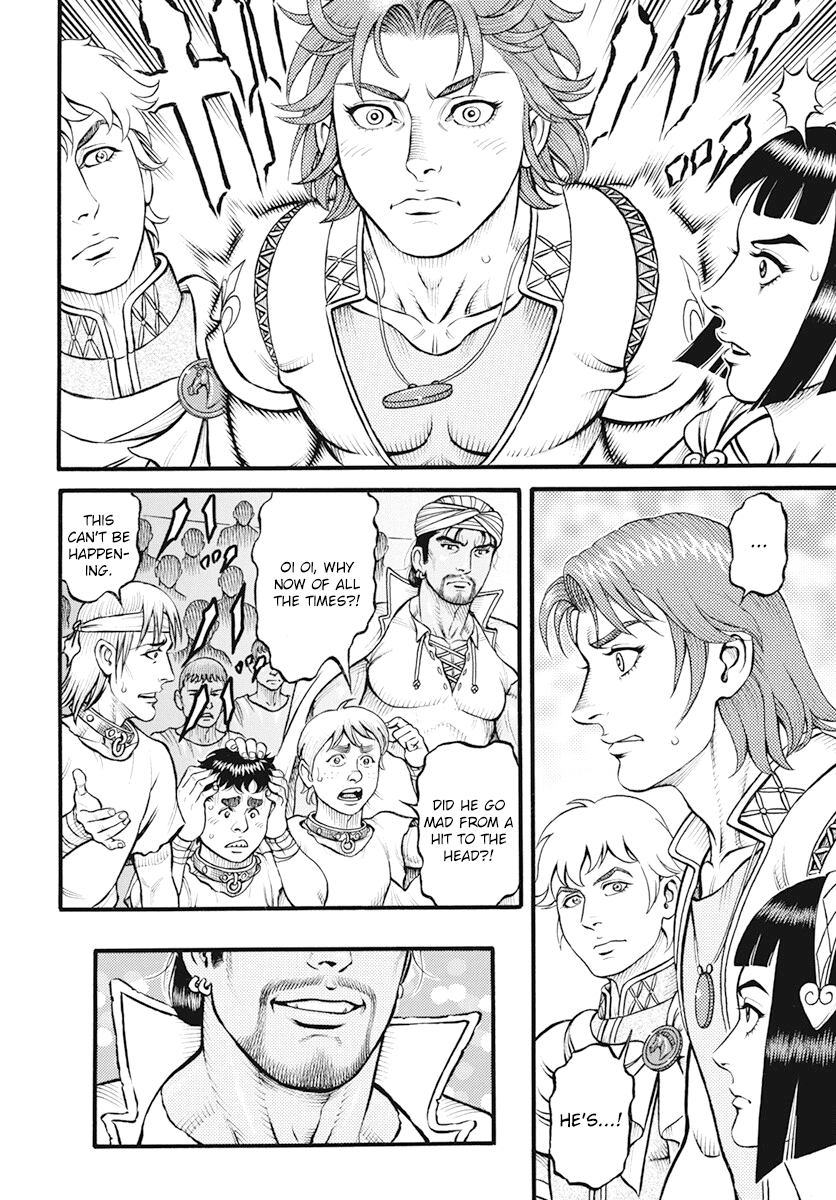 Kendo Shitouden Cestvs Chapter 109 page 4 - Chapter 109: Laugh at Adversity