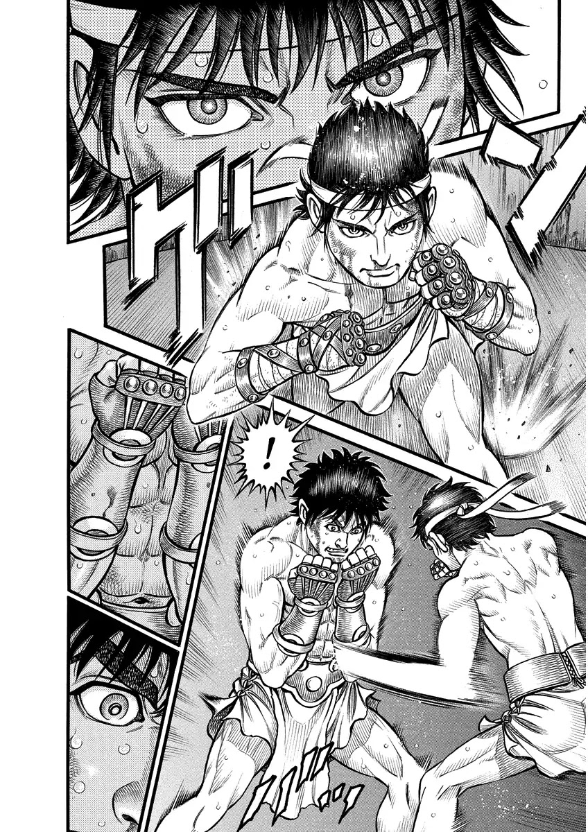 Kendo Shitouden Cestvs Chapter 11 page 14 - Chapter 11: Preparation and Check