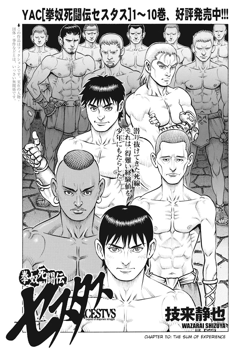 Kendo Shitouden Cestvs Chapter 110 page 1 - Chapter 110: The Sum of Experience