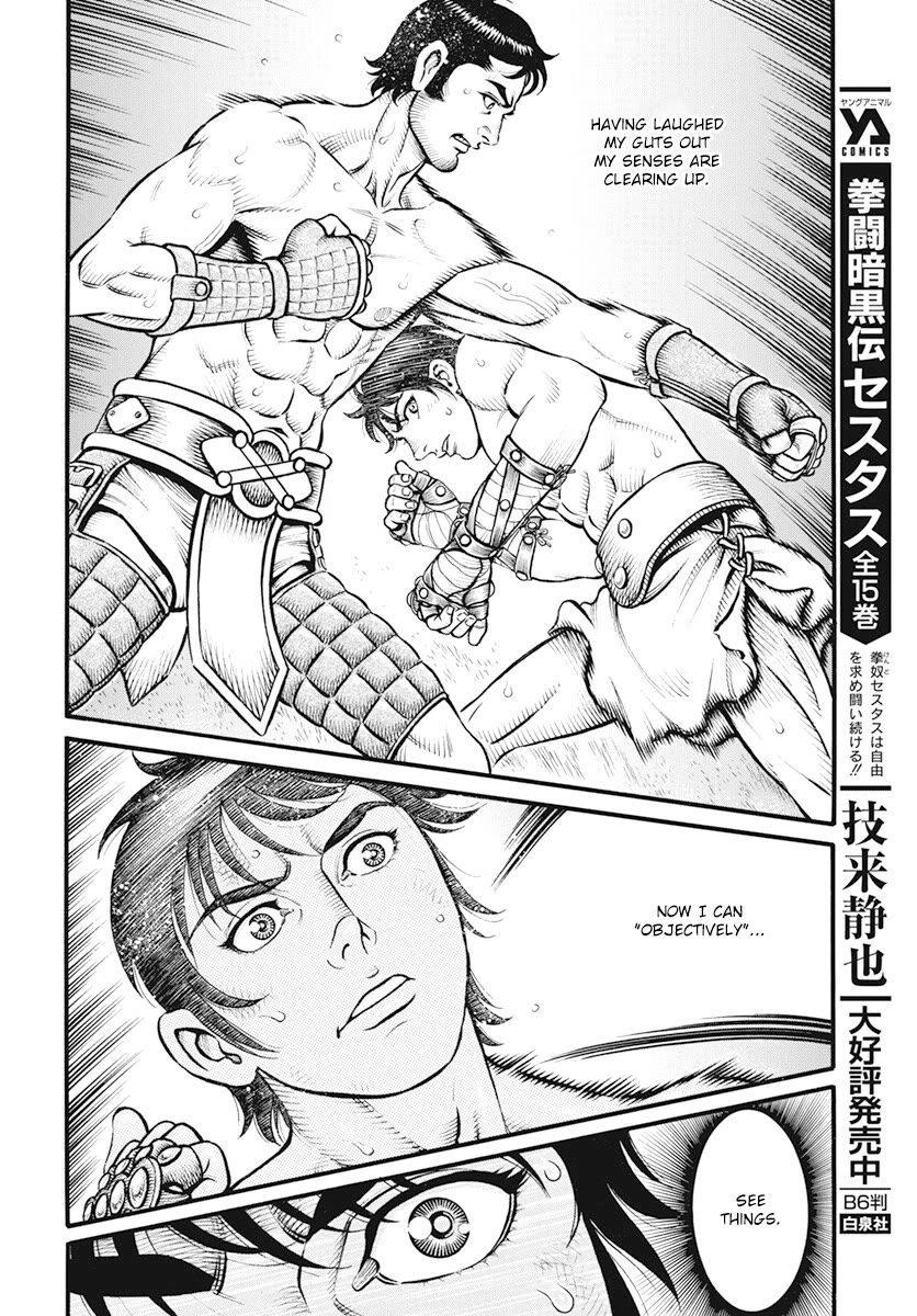 Kendo Shitouden Cestvs Chapter 110 page 2 - Chapter 110: The Sum of Experience