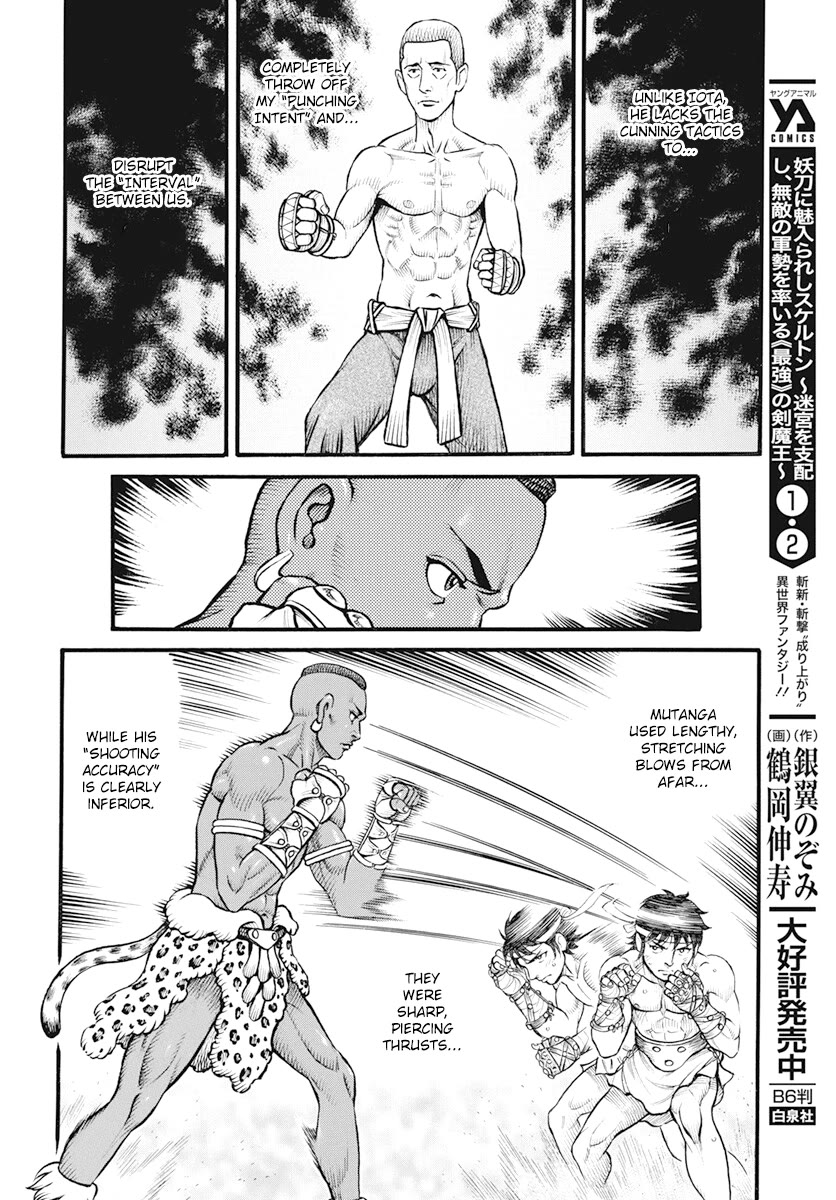 Kendo Shitouden Cestvs Chapter 110 page 4 - Chapter 110: The Sum of Experience