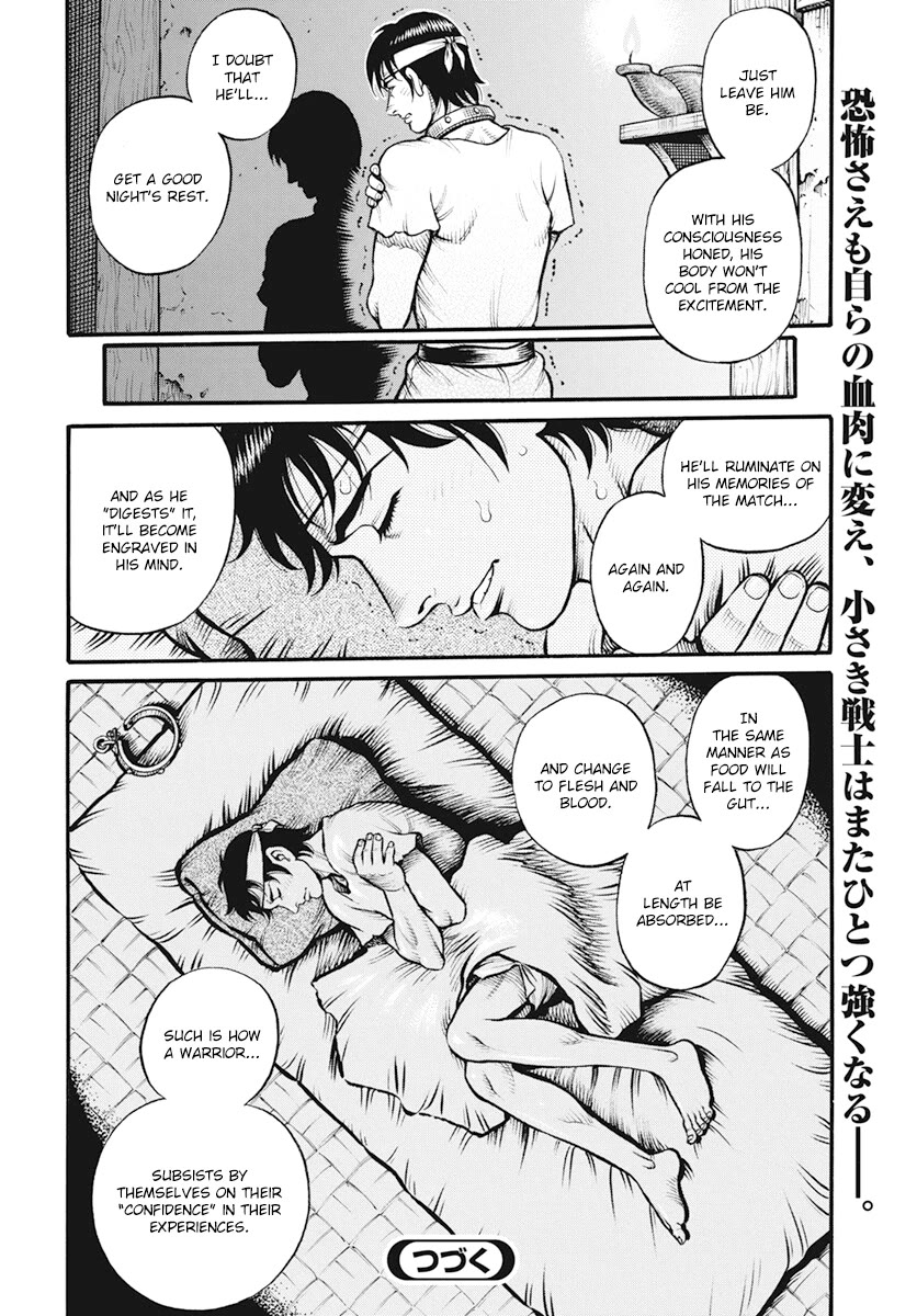 Kendo Shitouden Cestvs Chapter 112 page 15 - Chapter 112: The Impression of a Narrow Victory