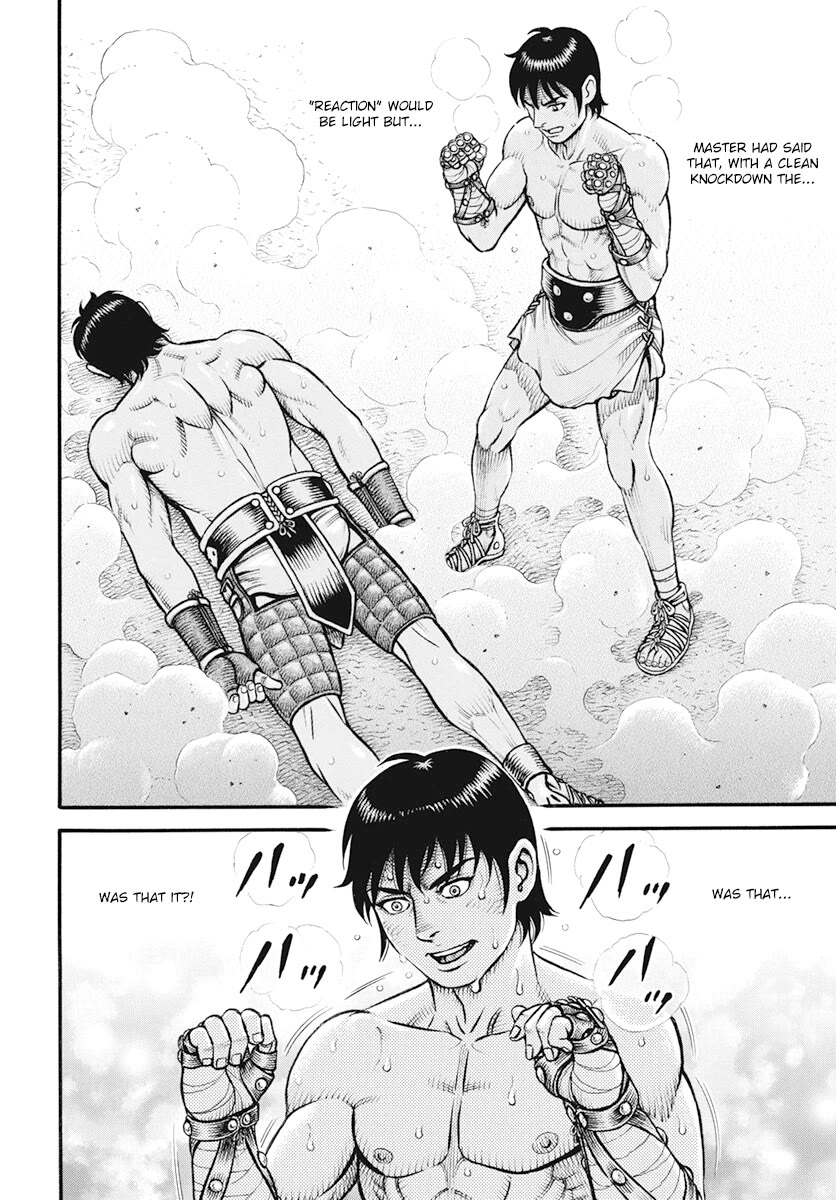 Kendo Shitouden Cestvs Chapter 112 page 2 - Chapter 112: The Impression of a Narrow Victory