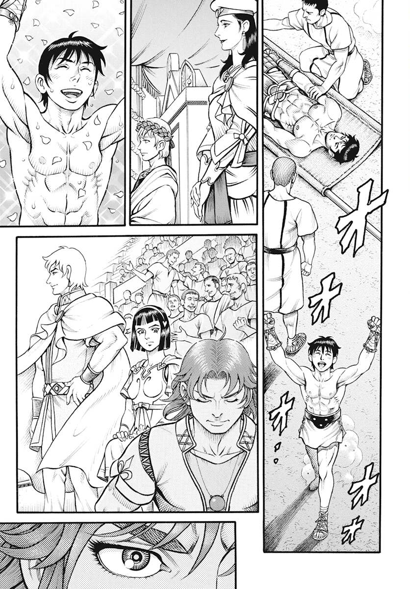 Kendo Shitouden Cestvs Chapter 112 page 6 - Chapter 112: The Impression of a Narrow Victory