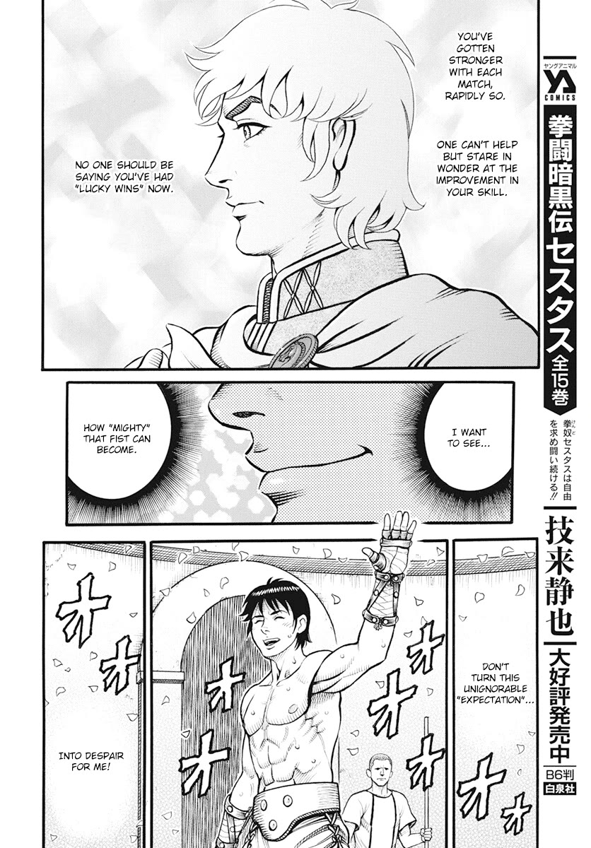 Kendo Shitouden Cestvs Chapter 112 page 7 - Chapter 112: The Impression of a Narrow Victory