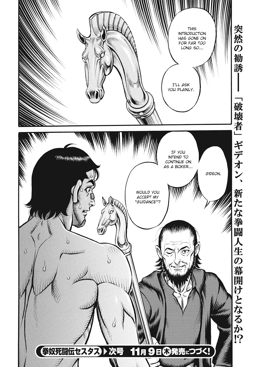 Kendo Shitouden Cestvs Chapter 113 page 16 - Chapter 113: What Comes After Surviving Defeat