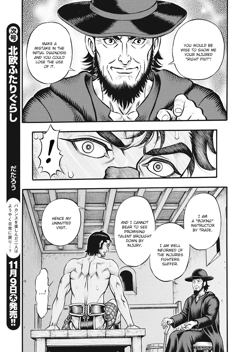Kendo Shitouden Cestvs Chapter 113 page 5 - Chapter 113: What Comes After Surviving Defeat