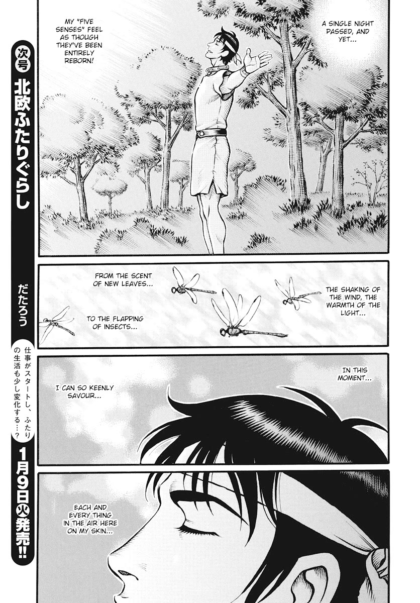Kendo Shitouden Cestvs Chapter 114 page 3 - Chapter 114: Rebirth and Beyond