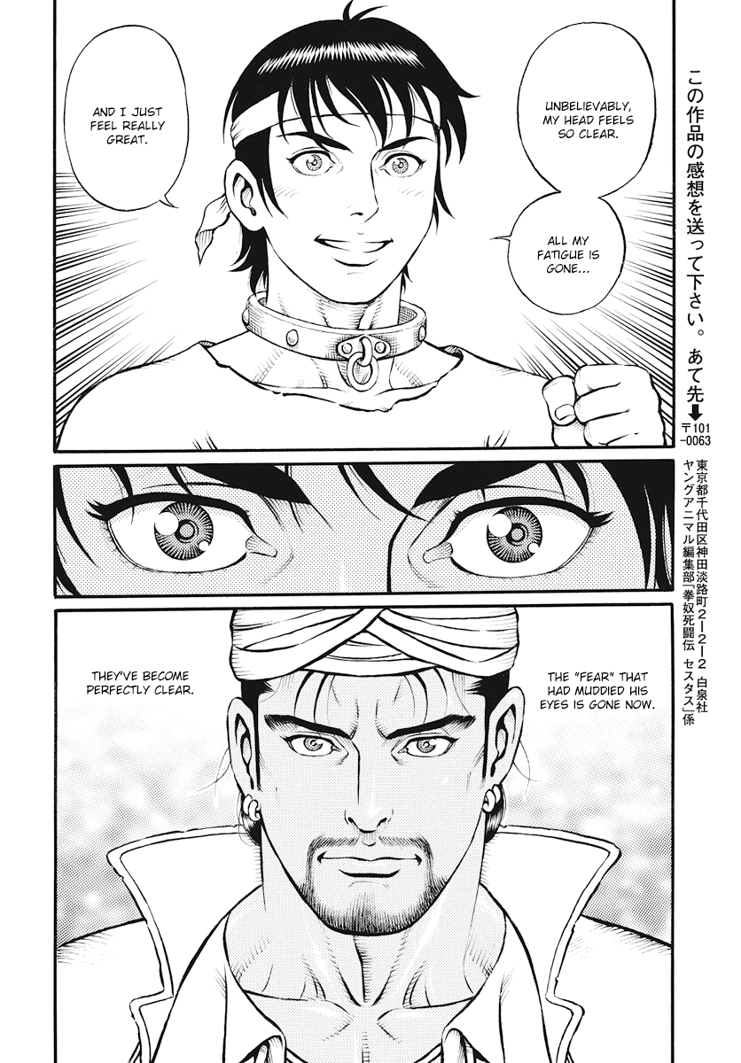 Kendo Shitouden Cestvs Chapter 114 page 6 - Chapter 114: Rebirth and Beyond