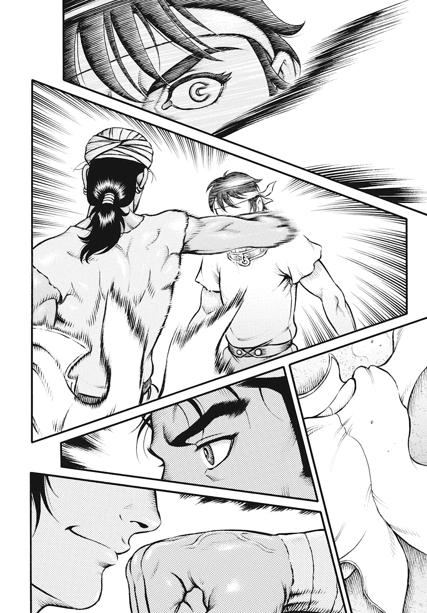 Kendo Shitouden Cestvs Chapter 114 page 9 - Chapter 114: Rebirth and Beyond