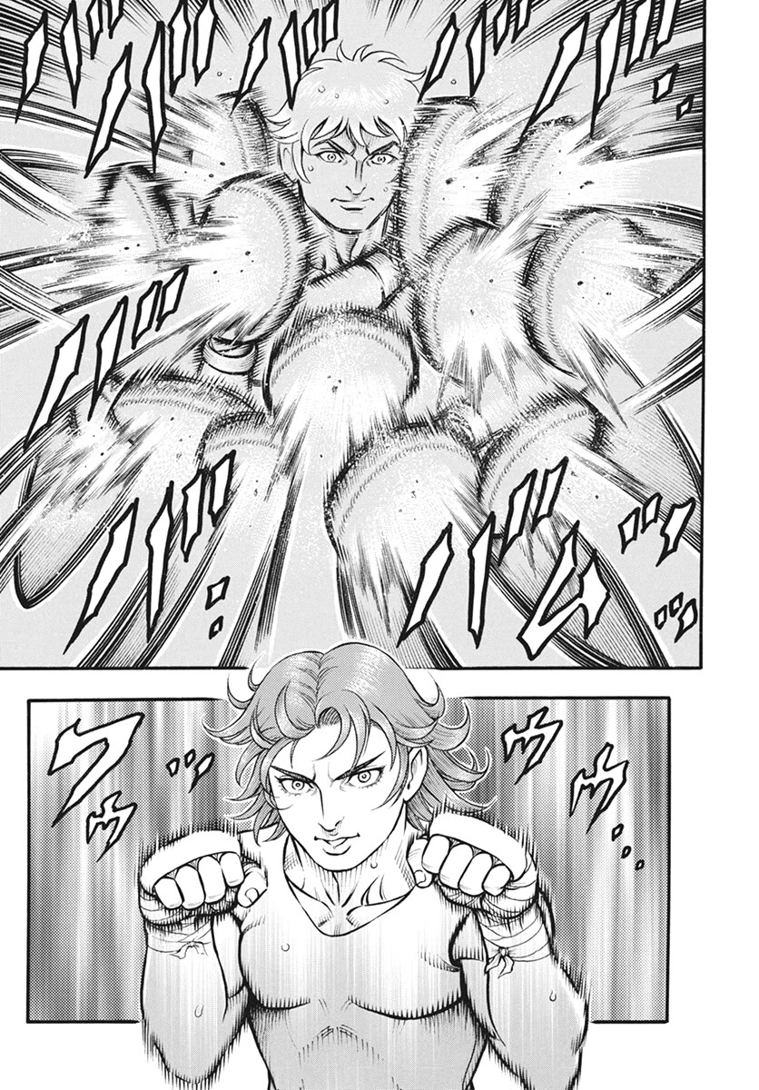 Kendo Shitouden Cestvs Chapter 115 page 14 - Chapter 115: The Twin Wheels of Knowledge