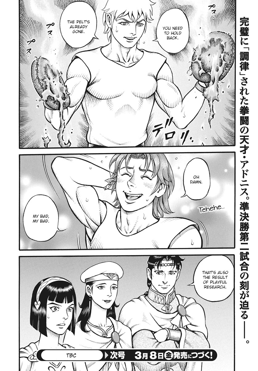 Kendo Shitouden Cestvs Chapter 115 page 15 - Chapter 115: The Twin Wheels of Knowledge