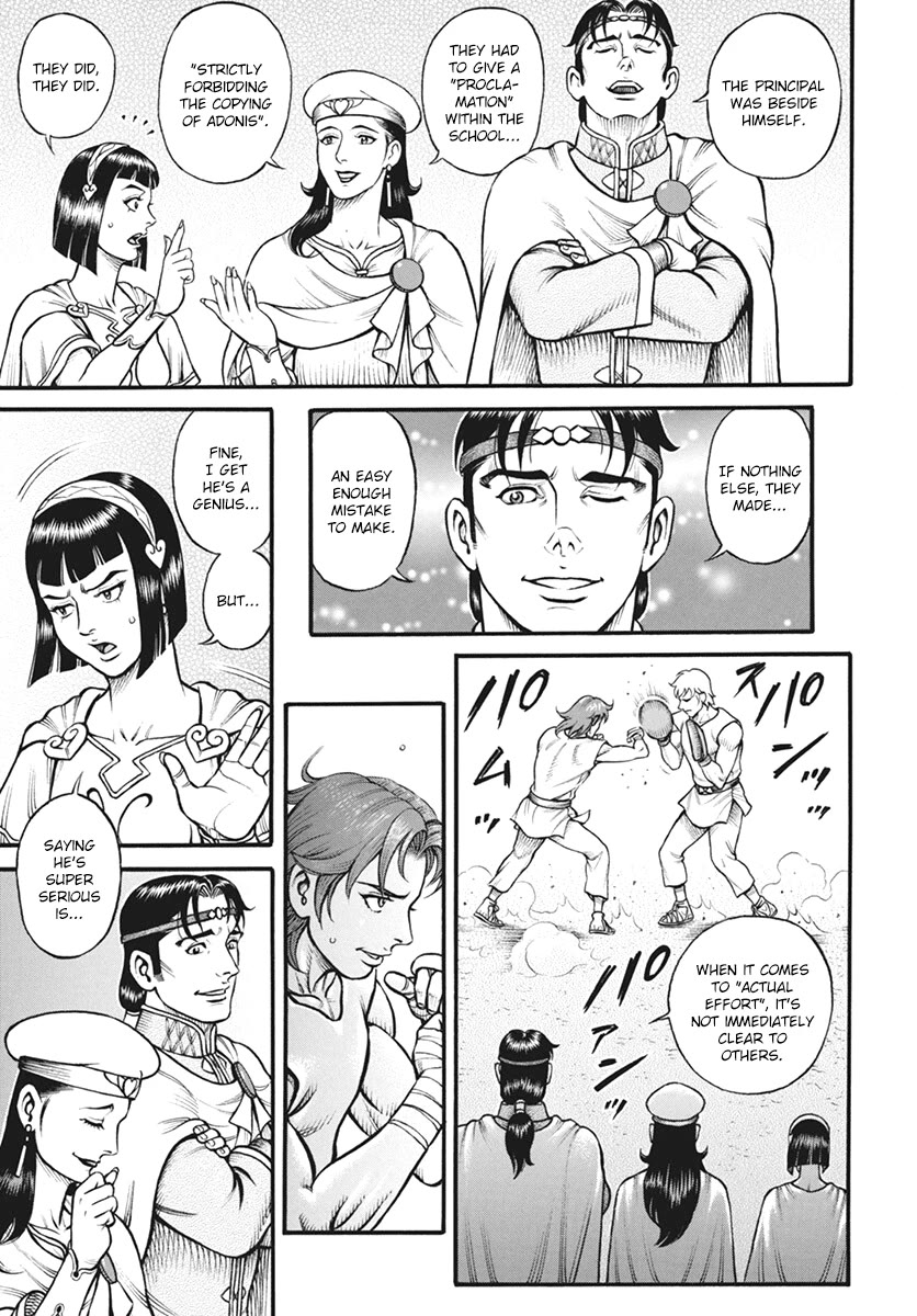 Kendo Shitouden Cestvs Chapter 115 page 8 - Chapter 115: The Twin Wheels of Knowledge