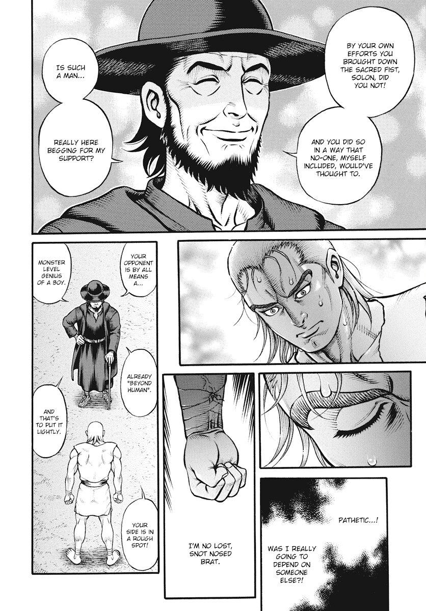Kendo Shitouden Cestvs Chapter 116 page 11 - Chapter 116: Two Pieces of Advice