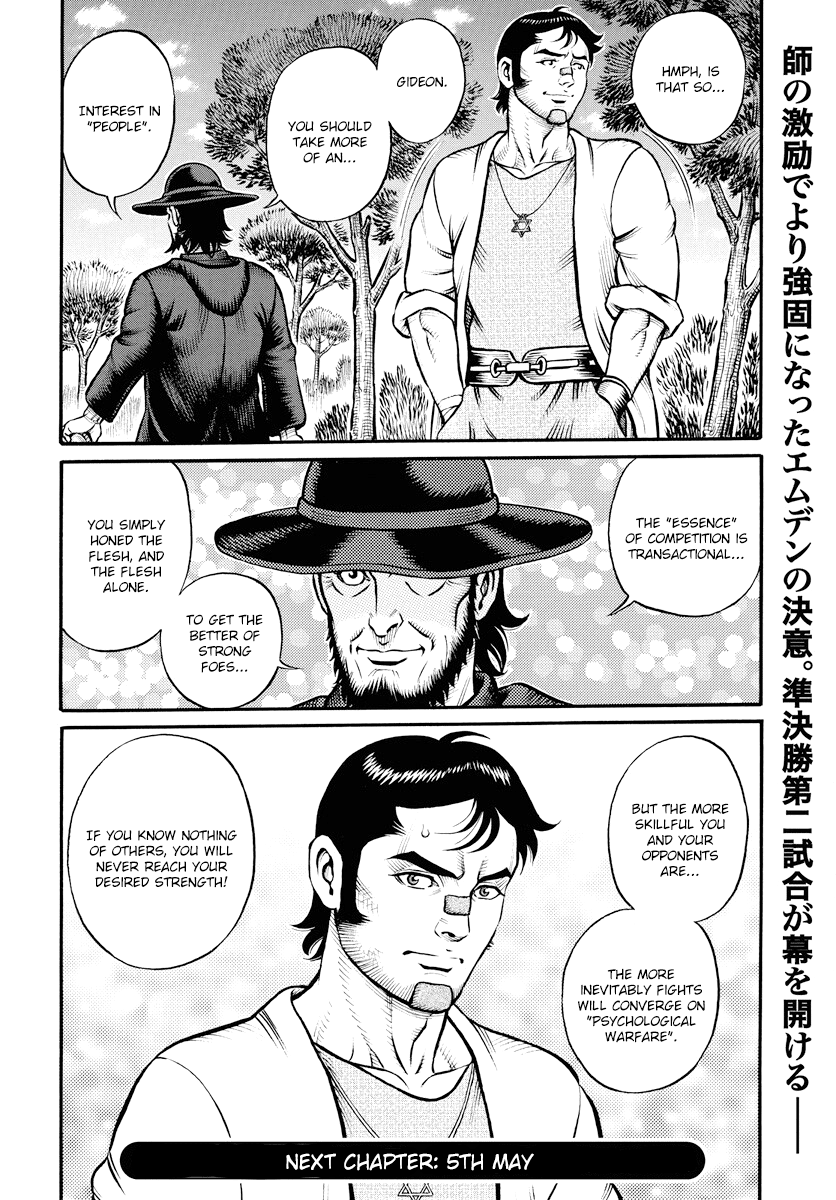 Kendo Shitouden Cestvs Chapter 116 page 15 - Chapter 116: Two Pieces of Advice
