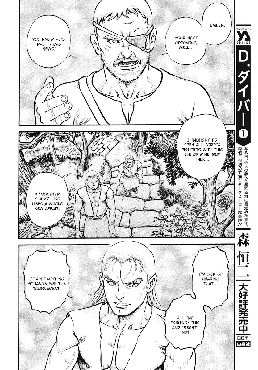 Kendo Shitouden Cestvs Chapter 116 page 2 - Chapter 116: Two Pieces of Advice