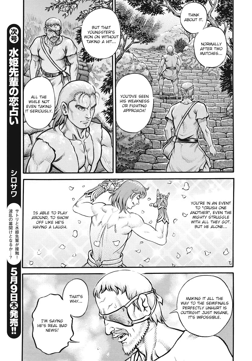 Kendo Shitouden Cestvs Chapter 116 page 3 - Chapter 116: Two Pieces of Advice