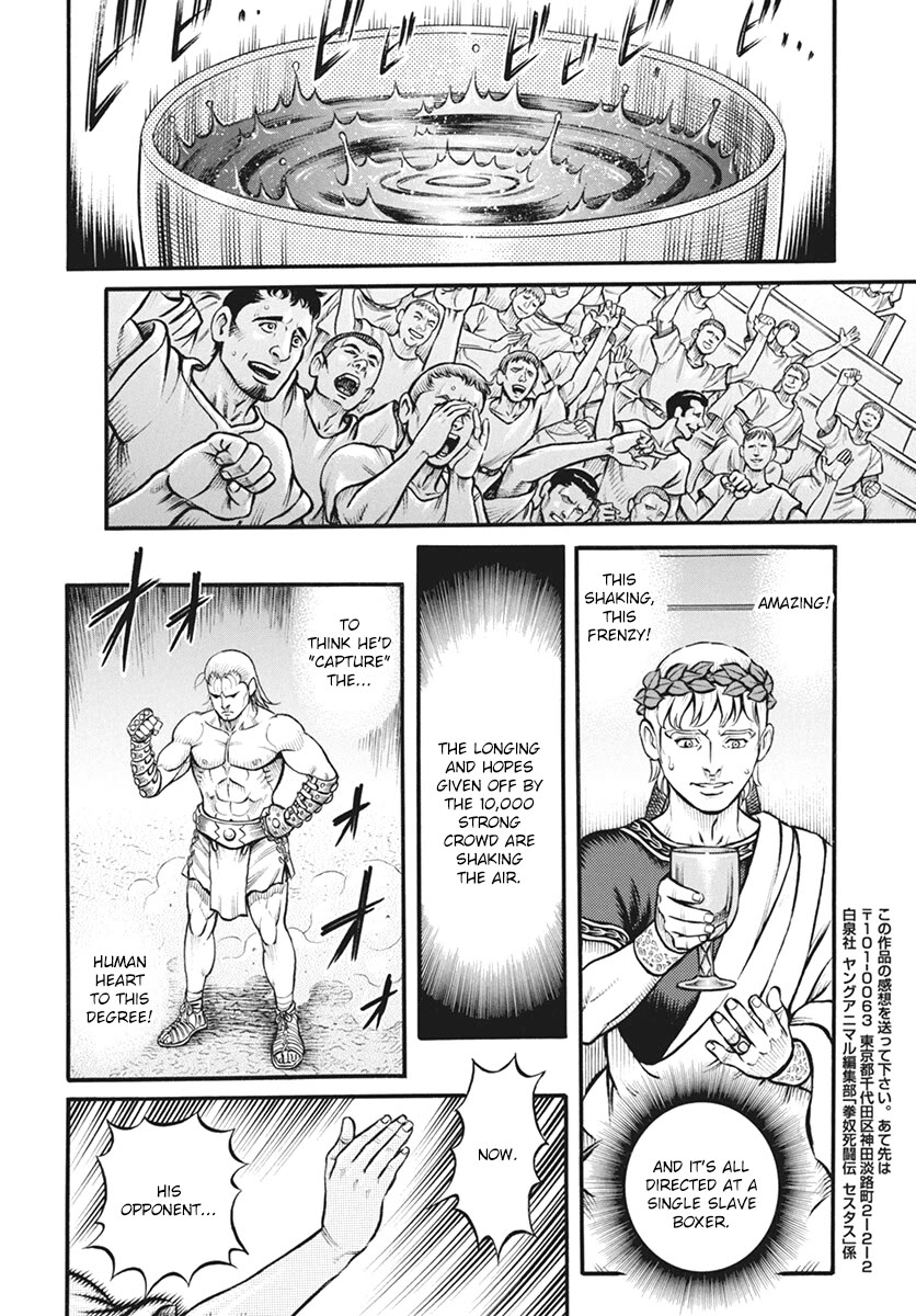 Kendo Shitouden Cestvs Chapter 117 page 11 - Chapter 117: To the Promised Place