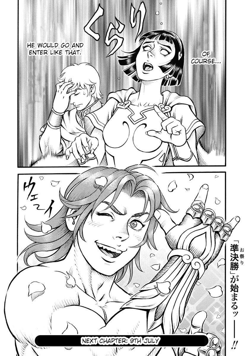 Kendo Shitouden Cestvs Chapter 117 page 14 - Chapter 117: To the Promised Place