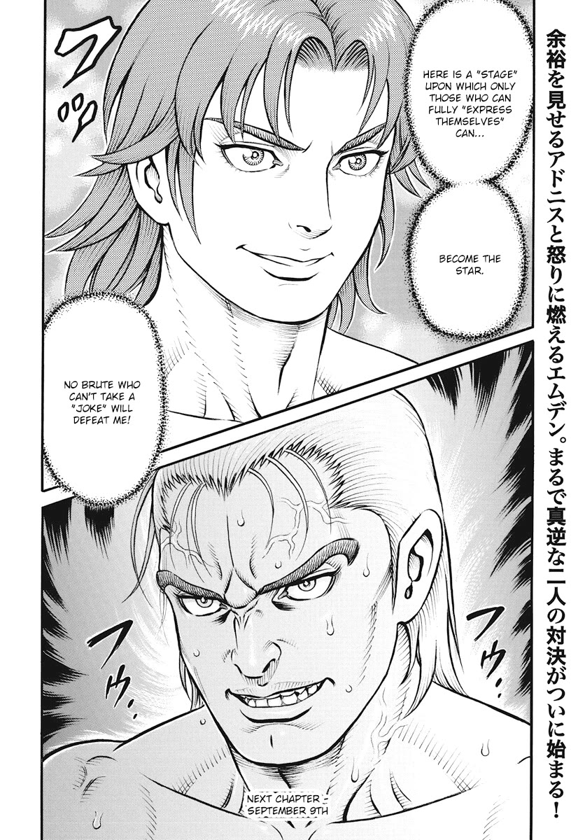 Kendo Shitouden Cestvs Chapter 118 page 15 - Chapter 118: “Of Course, Trust Him to Do That!”