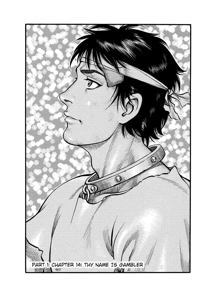Kendo Shitouden Cestvs Chapter 14 page 1 - Chapter 14: Thy Name is Gambler