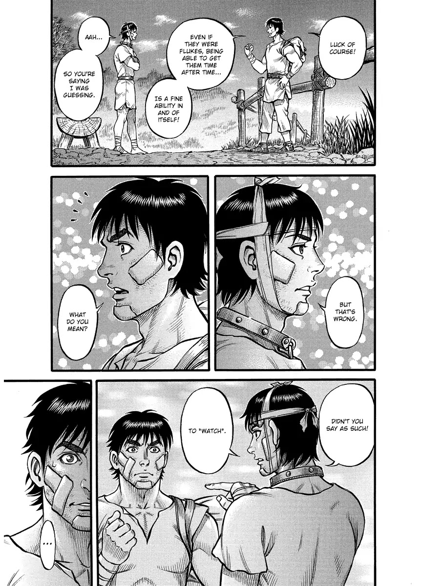 Kendo Shitouden Cestvs Chapter 14 page 7 - Chapter 14: Thy Name is Gambler