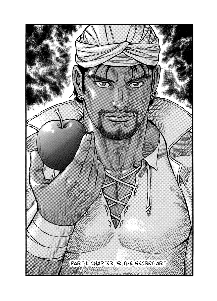 Kendo Shitouden Cestvs Chapter 15 page 1 - Chapter 15: The Secret Art