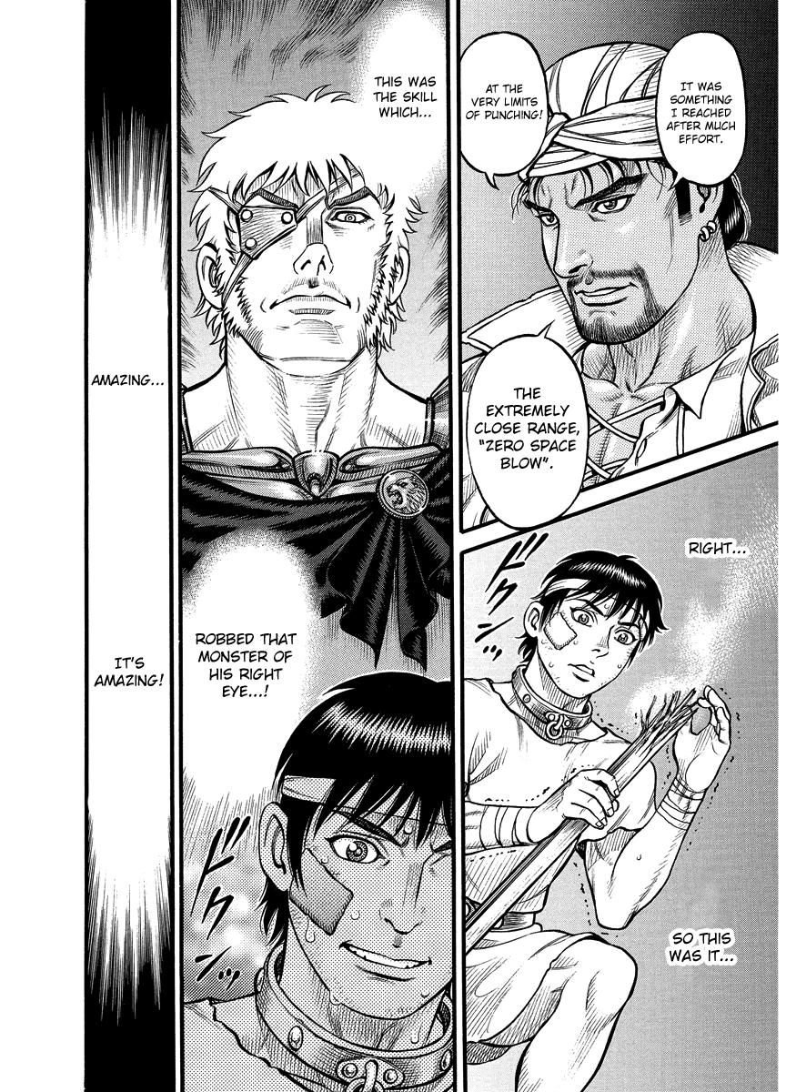 Kendo Shitouden Cestvs Chapter 15 page 12 - Chapter 15: The Secret Art