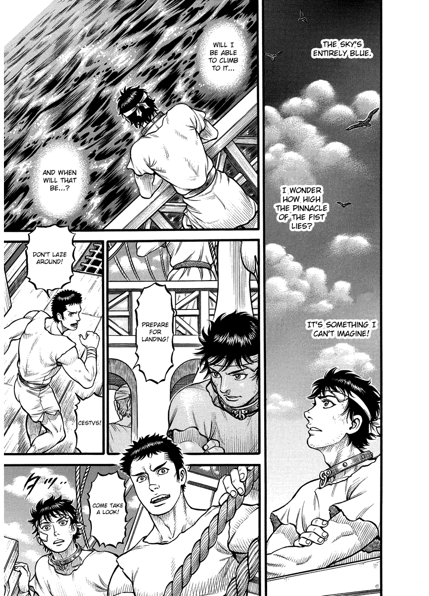 Kendo Shitouden Cestvs Chapter 15 page 13 - Chapter 15: The Secret Art