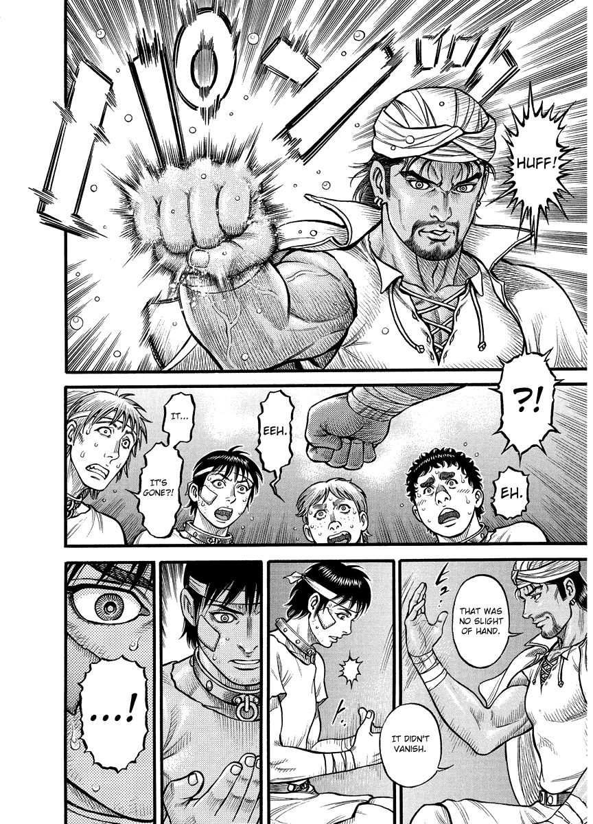 Kendo Shitouden Cestvs Chapter 15 page 7 - Chapter 15: The Secret Art