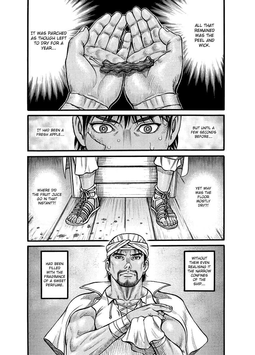 Kendo Shitouden Cestvs Chapter 15 page 9 - Chapter 15: The Secret Art
