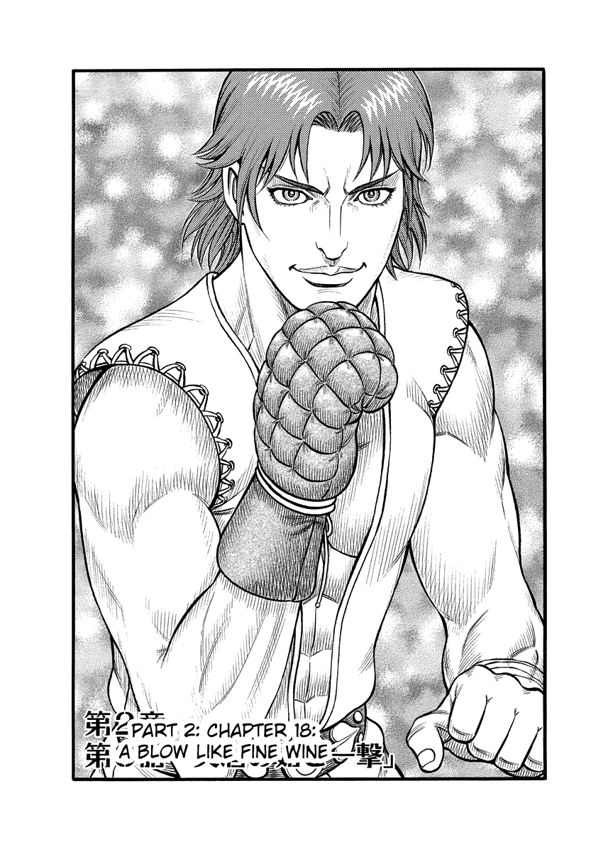 Kendo Shitouden Cestvs Chapter 18 page 1 - Chapter 18: A Blow like Fine Wine