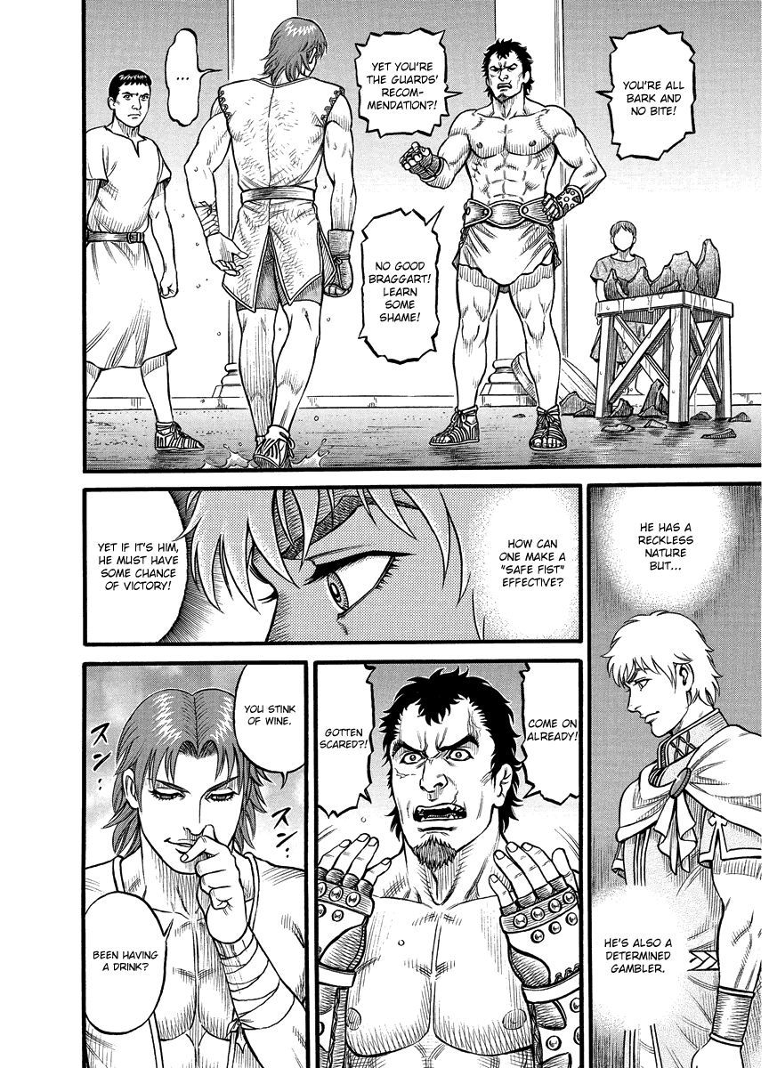 Kendo Shitouden Cestvs Chapter 18 page 10 - Chapter 18: A Blow like Fine Wine