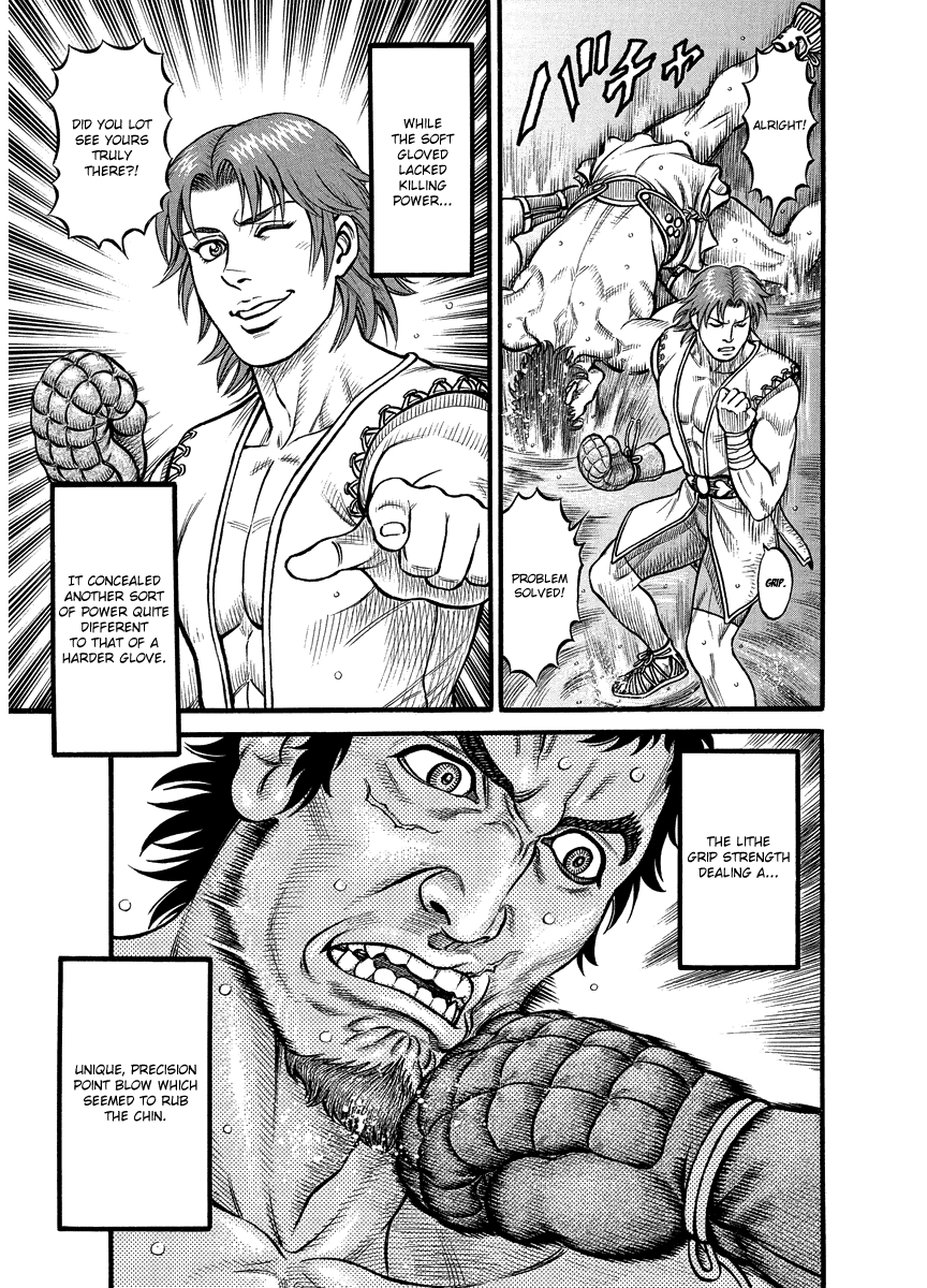 Kendo Shitouden Cestvs Chapter 18 page 14 - Chapter 18: A Blow like Fine Wine