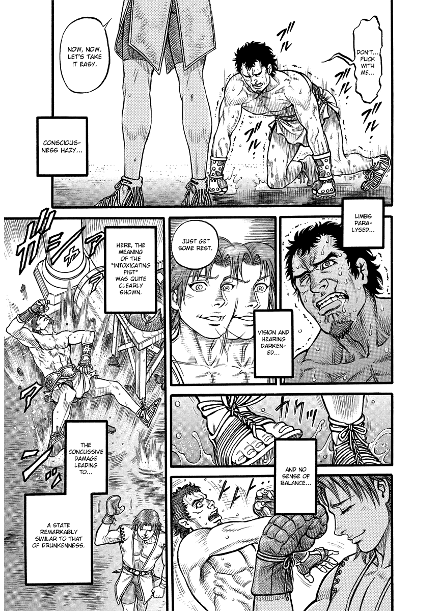 Kendo Shitouden Cestvs Chapter 18 page 16 - Chapter 18: A Blow like Fine Wine